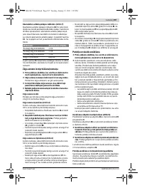Страница 197