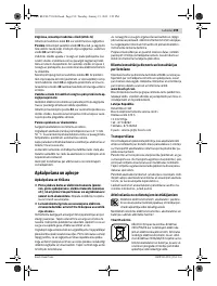 Страница 199