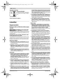Страница 200