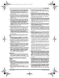 Страница 201