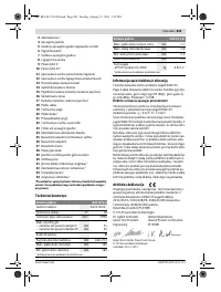 Страница 203