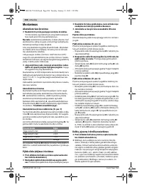 Страница 204