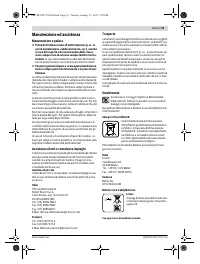 Страница 53