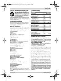 Страница 57