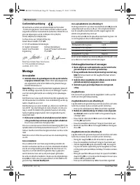 Страница 58