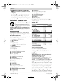 Страница 64