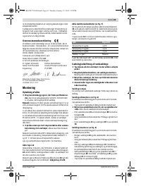 Страница 65