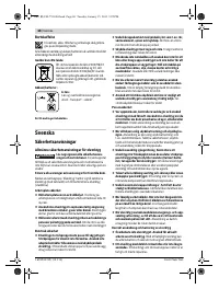 Страница 68