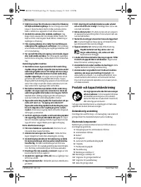 Страница 70