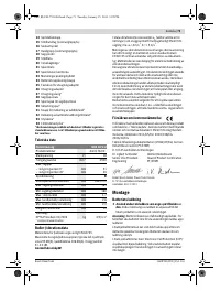 Страница 71