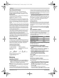 Страница 78