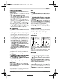 Страница 79