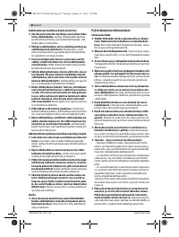 Страница 82