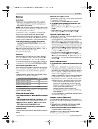 Страница 85