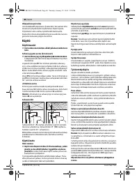 Страница 86