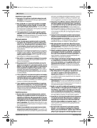 Страница 88