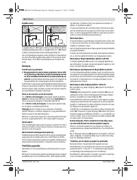 Страница 94