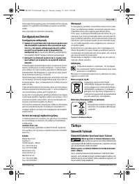 Страница 95