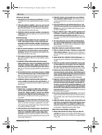 Страница 96