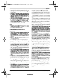 Страница 97
