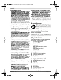 Страница 98