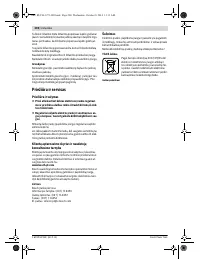 Страница 200