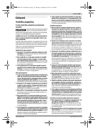Страница 157