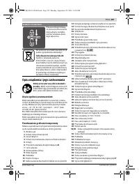 Страница 187