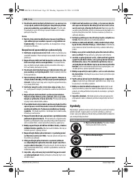 Страница 198