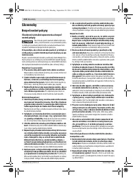 Страница 210