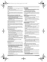 Страница 216