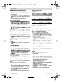 Страница 218