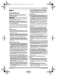 Страница 223