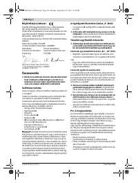 Страница 228