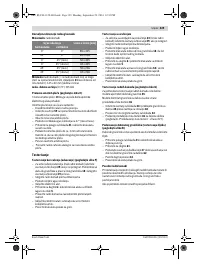 Страница 329