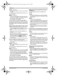 Страница 50