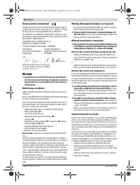 Страница 58