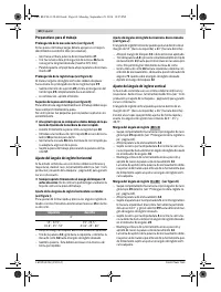 Страница 60