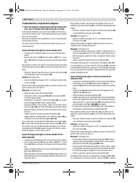 Страница 64