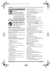 Страница 70