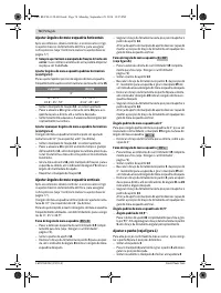 Страница 74