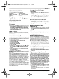 Страница 85