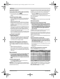 Страница 88