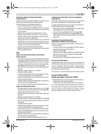 Страница 89