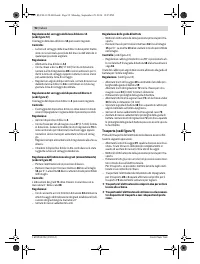 Страница 92