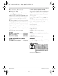 Страница 93