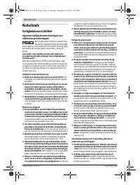 Страница 94