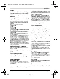 Страница 99