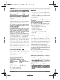 Страница 100