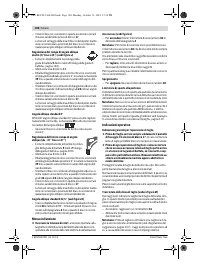 Страница 104